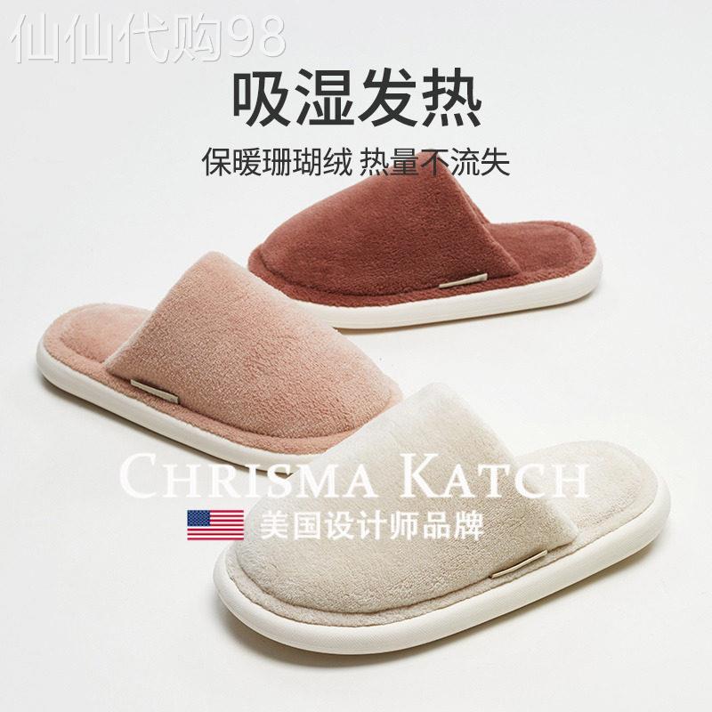 出口美国?Chrisma Katch~棉拖鞋女毛毛绒室内防滑抗菌软底静音