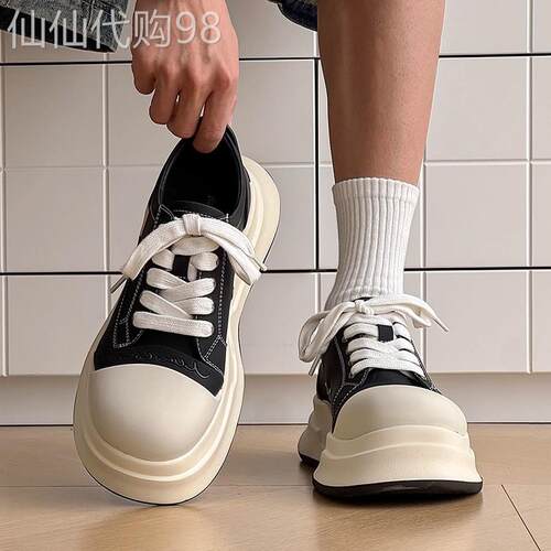 Trendy men