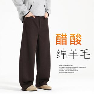 弯刀卫裤男士冬季潮牌加绒加厚羊毛呢糯米裤宽松阔腿直筒休闲裤子