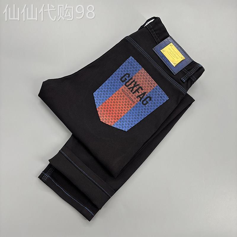 高端潮牌黑色牛仔裤2026新款男夏薄款修身小脚莱赛尔天丝九分裤子