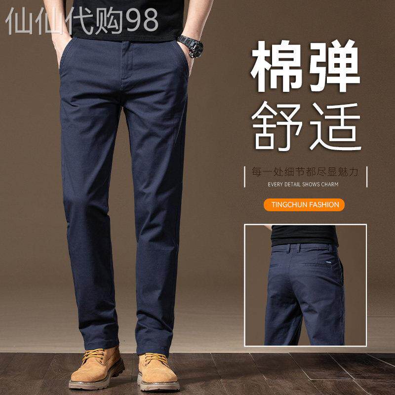 香港2025春秋新款纯棉休闲裤男士修身直筒百搭商务休闲西裤子秋季