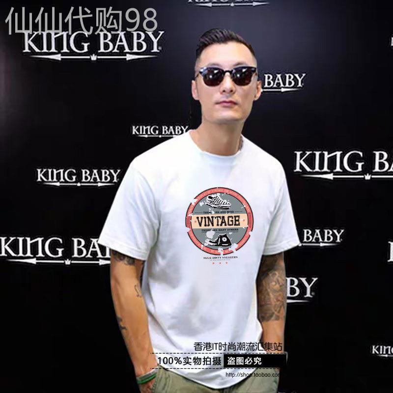 香港潮牌短袖t恤男ins潮港风余文乐同款夏季白色纯棉宽松大码半袖