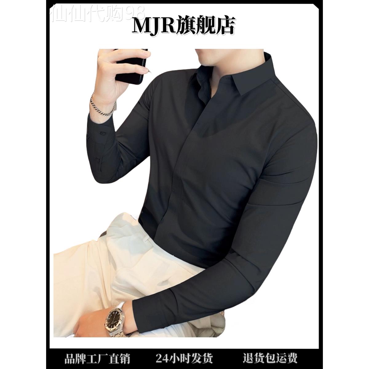 桑蚕丝男士长袖衬衫春秋季高级感抗皱无痕黑色衬衣服男款新款百搭