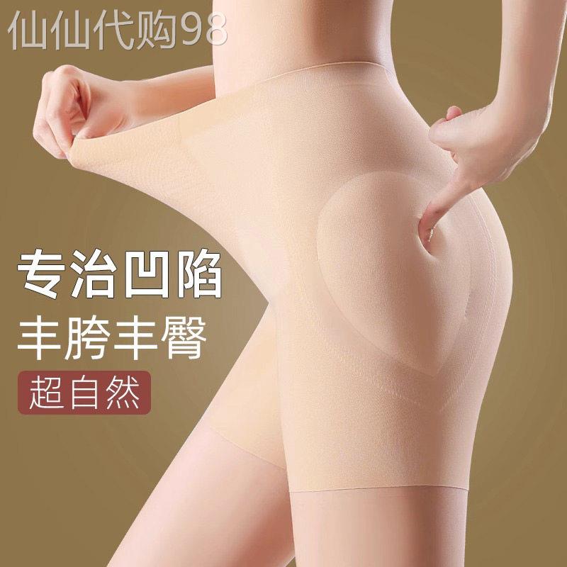 潮牌无痕立体蜜桃臀束腹裤女夏季2026年新款时尚高腰收腹提臀短裤