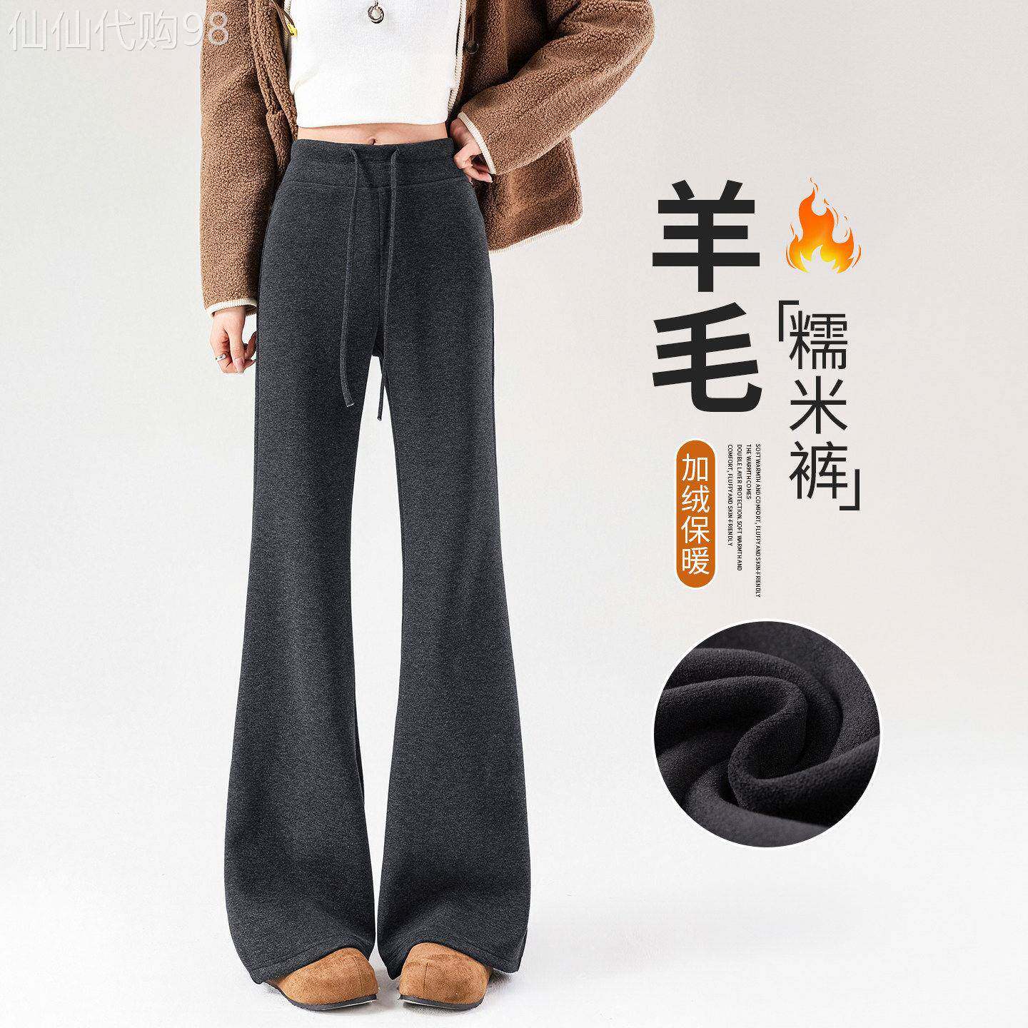 灰色微喇叭裤女2026新款秋冬季休闲糯米瑜伽窄版阔腿运动卫裤子潮