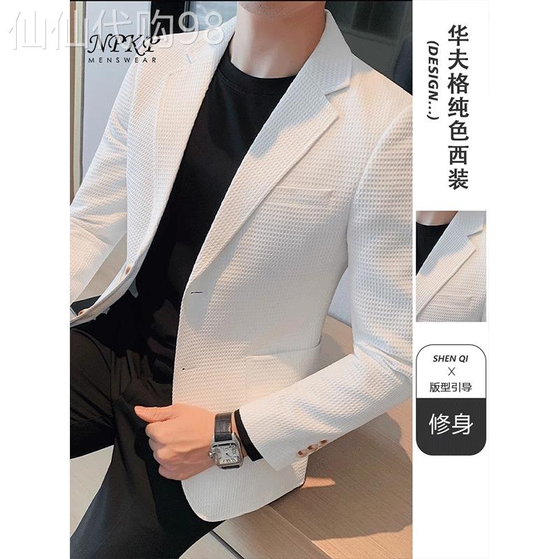 华夫格外套男士春秋季2025新款潮流高级感修身帅气小西服男装上衣