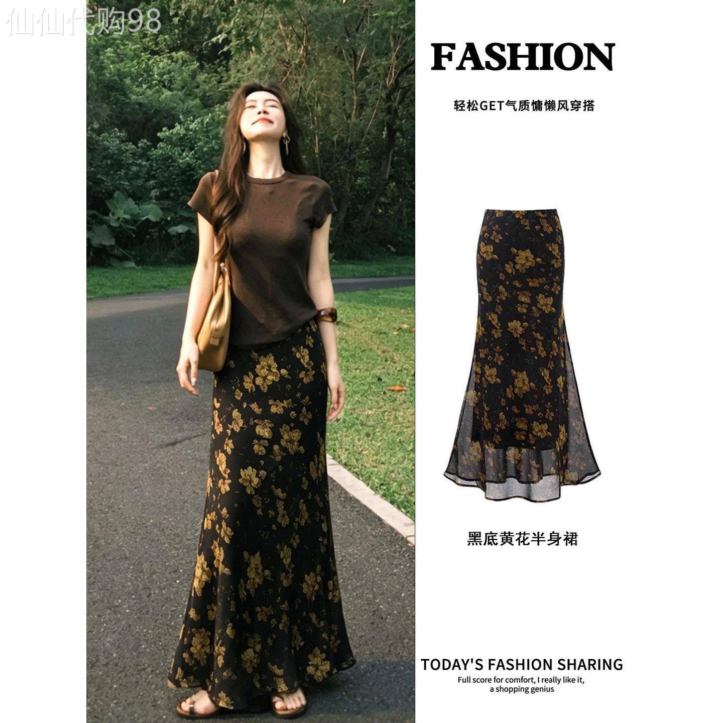 黑色鱼尾碎花半身裙女夏季高腰显瘦御姐轻熟风包臀长裙艺术感半裙
