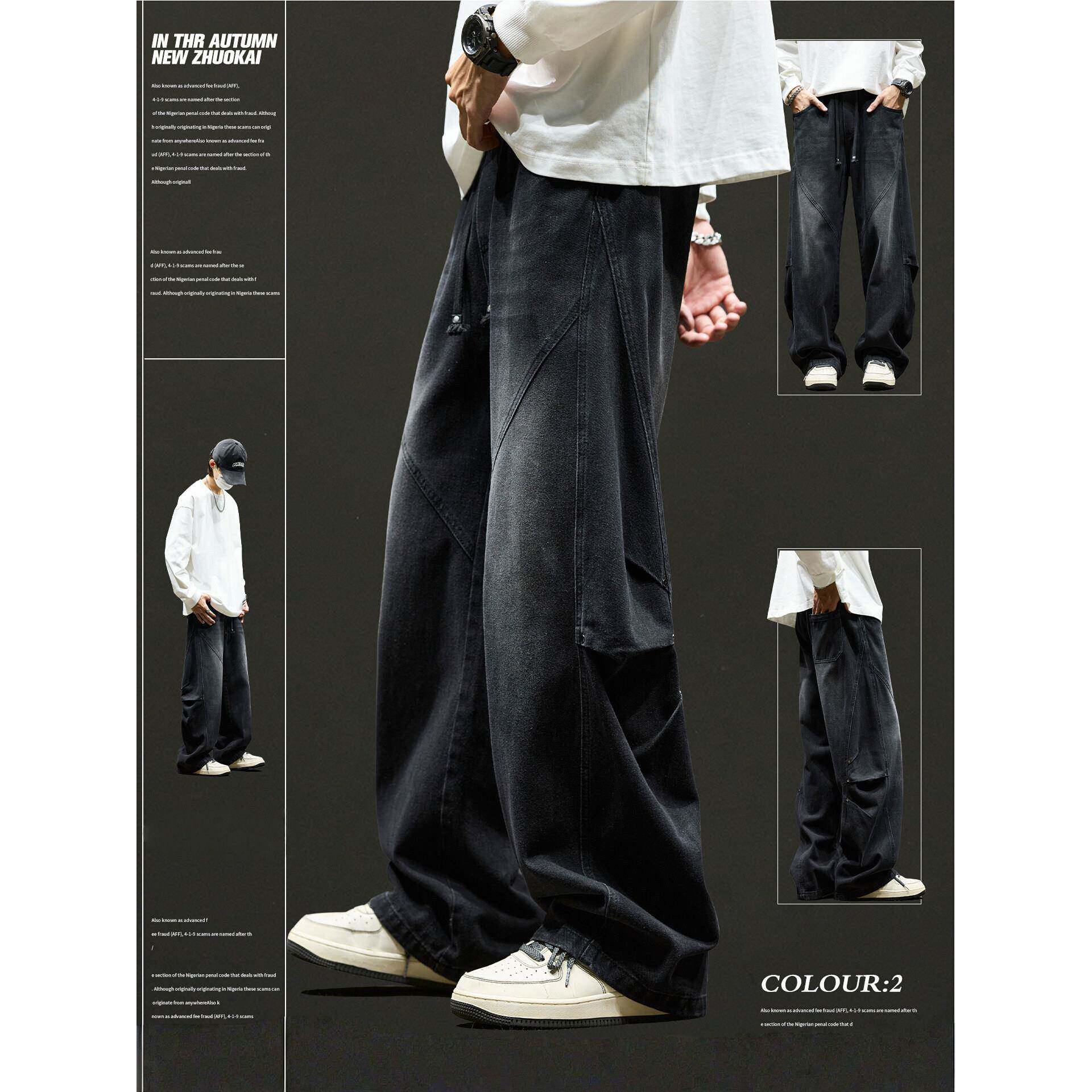 美式覆古牛仔裤男款直筒宽松水洗拼接休闲裤子春秋工装微喇裤长裤