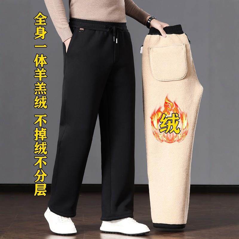 意大利高端直筒羊羔绒运动休闲裤男冬季加绒加厚中年爸爸保暖裤子