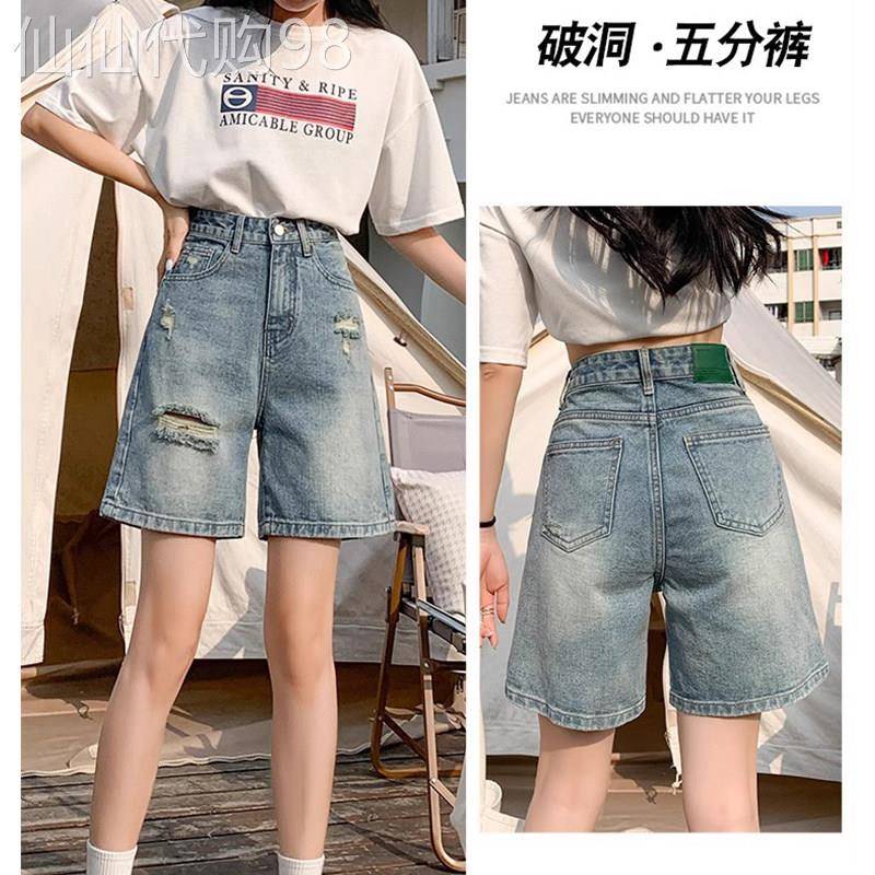 破洞牛仔短裤女夏季新款高腰显瘦遮肉直筒裤a字阔腿做旧五分裤潮