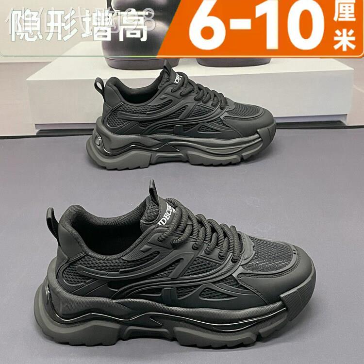 【海外奢品】2026夏季轻便运动鞋软底透气男鞋休闲网面厚底老爹鞋