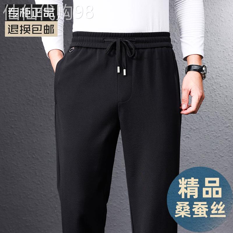 香港高端桑蚕丝运动裤男夏季中年爸爸男士休闲裤宽松直筒男裤秋季