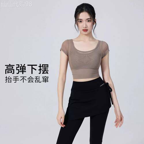 VALVOELITE假两件挂颈带胸垫瑜伽服短袖女T恤紧身露脐速干健身服