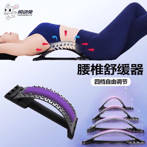 升级款腰椎瑜伽训练辅助器锻炼精致按摩人体曲线按摩人体曲线颈部