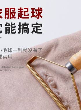 刮毛器衣物手动毛呢羊绒大衣
