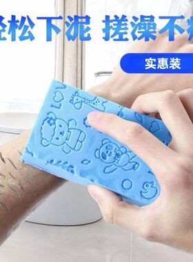 成人搓澡神器强力搓泥搓背