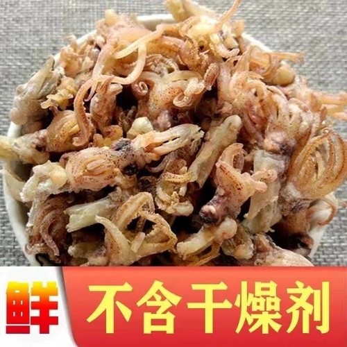 海兔头干500g海鲜干货海产品干货海兔子海鲜类笔管鱼乌贼头