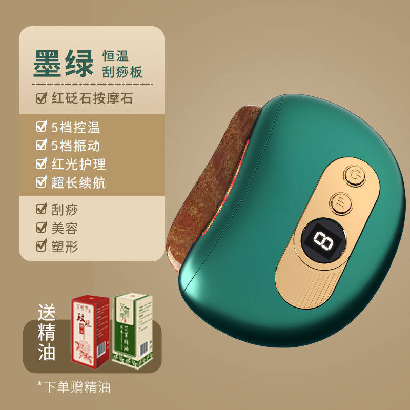 全身通用经络疏通仪电动按摩刷脖子颈部腿部背部刮痧仪器
