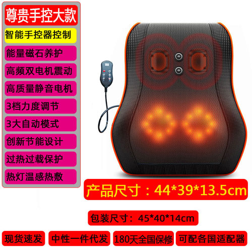 护颈按摩枕靠垫车用多功能腰背按摩器电动颈椎腰部按摩器货源
