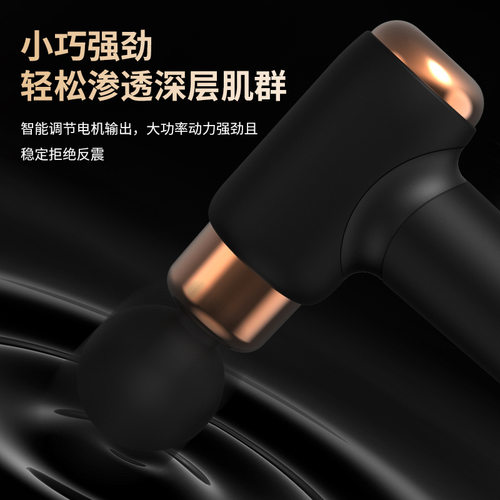 便携筋膜枪肌肉按摩器按摩枪颈膜枪迷你按摩仪礼物家用
