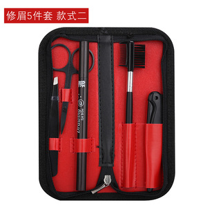 男士专用修眉套装初学者画眉毛眉笔防水防汗自然黑修眉刀眉粉