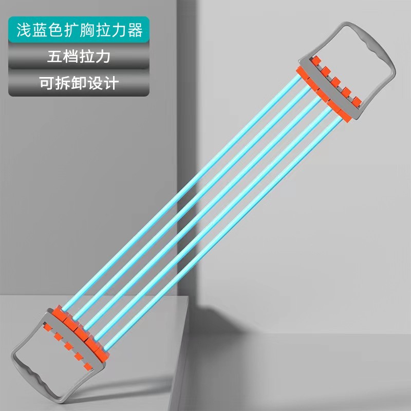 5档男女多功能扩胸神器拉力带家用开背健身器材肌肉拉力绳可调节