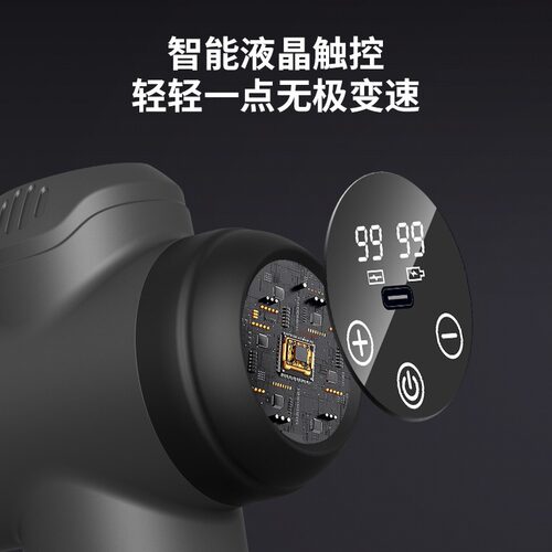 新款筋膜枪肌肉按摩器运动放松电动冲击健身器材筋膜枪充电款