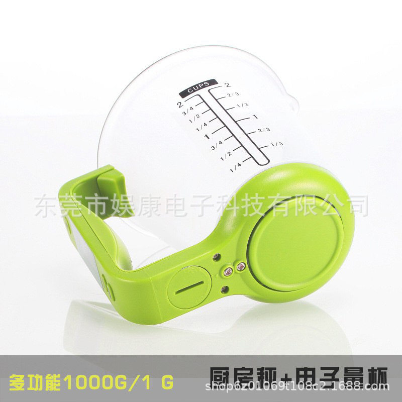 带刻度多功能厨房电子秤 烘焙营养秤量杯称 食品电子秤