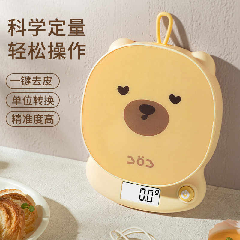 电子秤克称电子称高精度厨房秤烘培精准家用小型商用食物称小秤