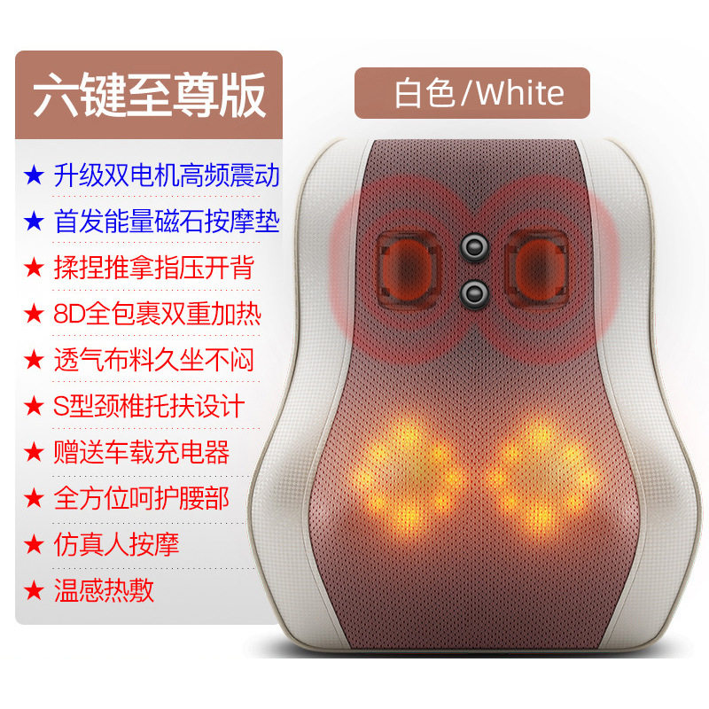 磁石震动腰靠按摩腰部按摩器腰椎按摩仪多功颈椎枕颈部腰枕