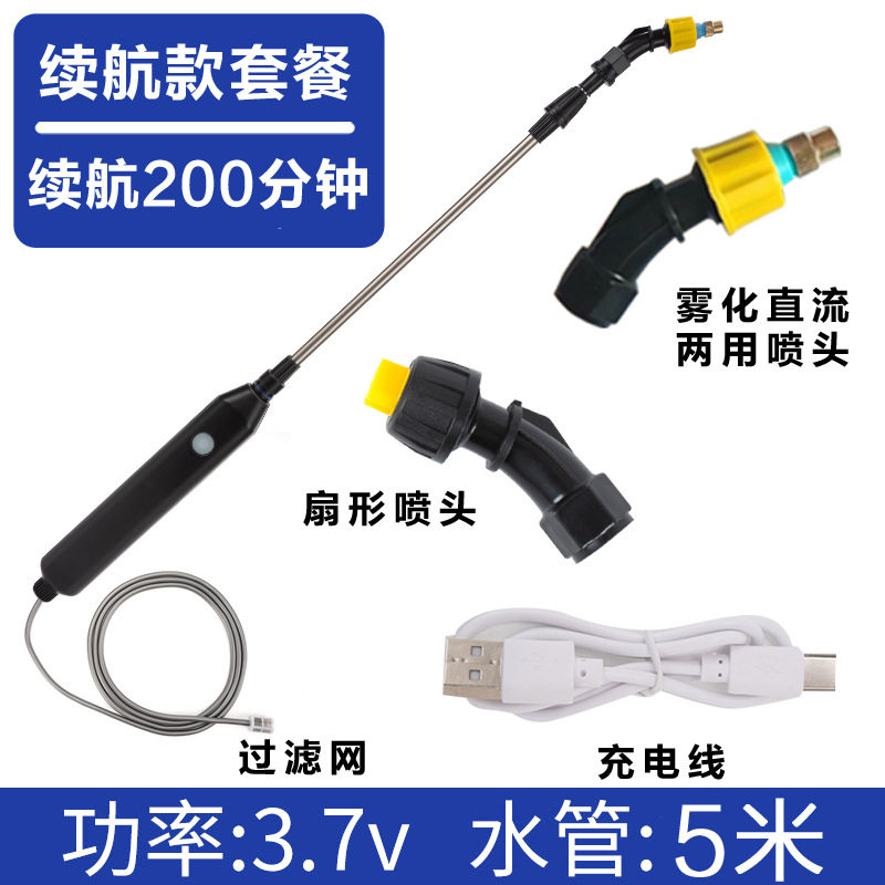 电动喷雾枪浇花浇菜洒药便携式喷雾器手持高压园艺喷水枪打药喷壶