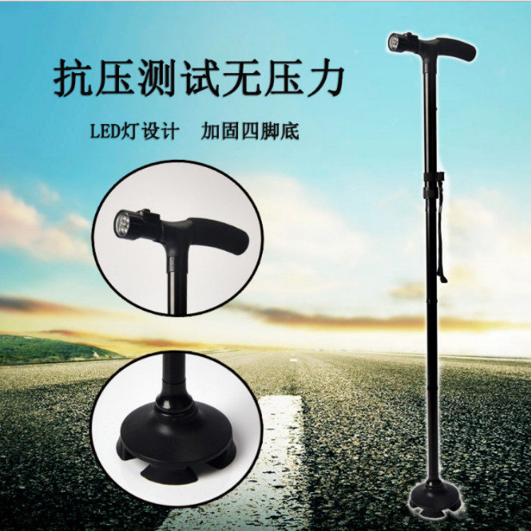 LED灯老人拐杖灯防滑可折叠铝合金四脚老年拐棍伸缩手杖带灯带