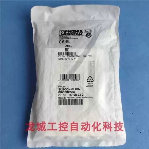 议价欣欣 连接器 SUBCON-PLUS-PROFIB/SC2订货号2708