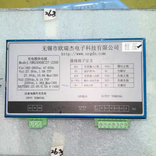 价杰充电模块电源ORG300BC27-220DORG300BC27-220ORG300BC27-220A