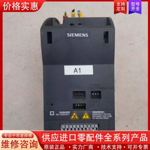 议价变频器6SL3211-0KB15-5BB1，0
