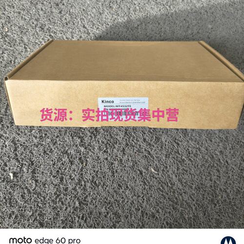 议价Kinco触摸屏MT4532TEMT4532TMT4522TE
