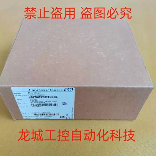 议价欣欣 压力变送器 PMP23-1Q25/0PMP23-AA1M1KB3CJ*