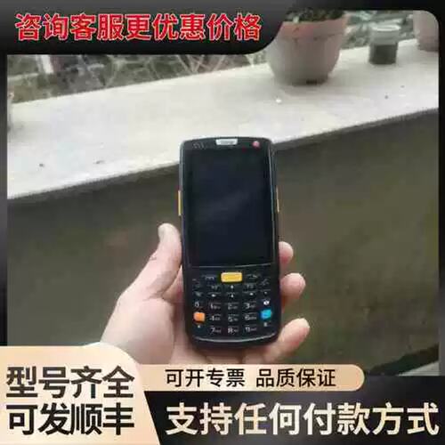 议价盈达IDATA95/95v/95s/95W成色好手持数据采集可维修