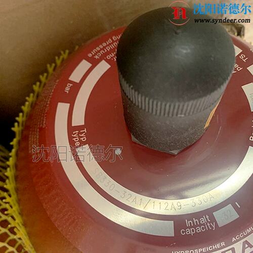 议价SB330-32A1/112A9-330AHYDAC贺德克32L蓄能器/皮囊