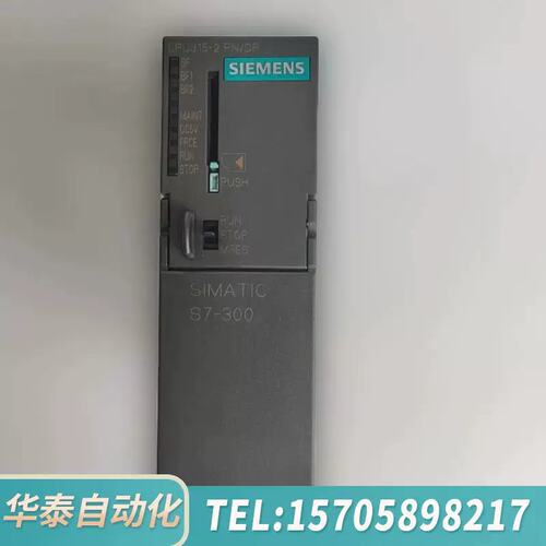 议价SIMATIC S7-300 CPU模块，型号6ES7