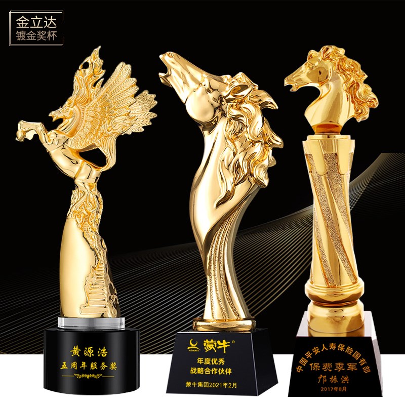 树脂奖杯金马造型飞马奖创意奖杯树脂刻字企业员工颁奖纪念品