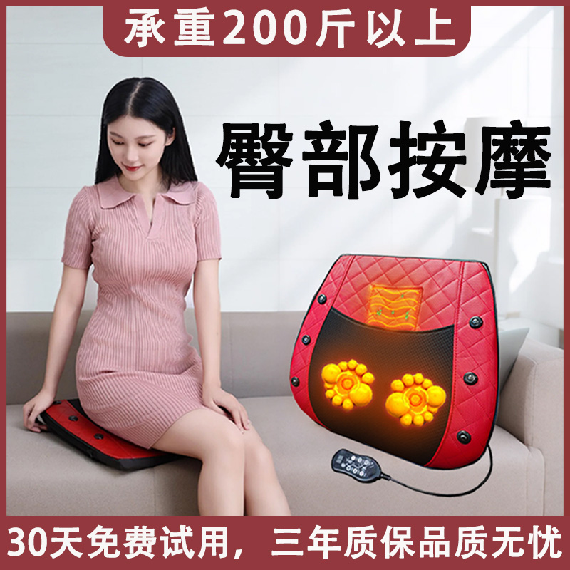 臀部大力揉捏也可以躺著按摩腰背