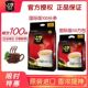 旧 进口G7越南咖啡正宗g7速溶三合一咖啡国际版 800g 新 1600g