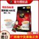 越南进口G7咖啡1600克中原g7三合一即速溶咖啡粉特浓100条 包原装