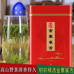 2025新茶叶雨前新茶金寨雀舌翠眉雀舌绿茶散装250克/500克