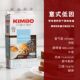 KIMBO意大利进口低因粉无因咖啡粉2包组合孕妇咖啡粉250g 2包