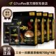 3月 浓醇提神 越南进口g7三合一速溶咖啡粉三合一特浓版 2800g原装