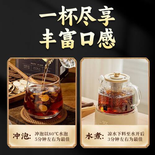 昌港堂西洋参黄精石斛黑