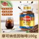 荷兰进口Moccona摩可纳5号低因冻干速溶纯黑咖啡粉100g 瓶