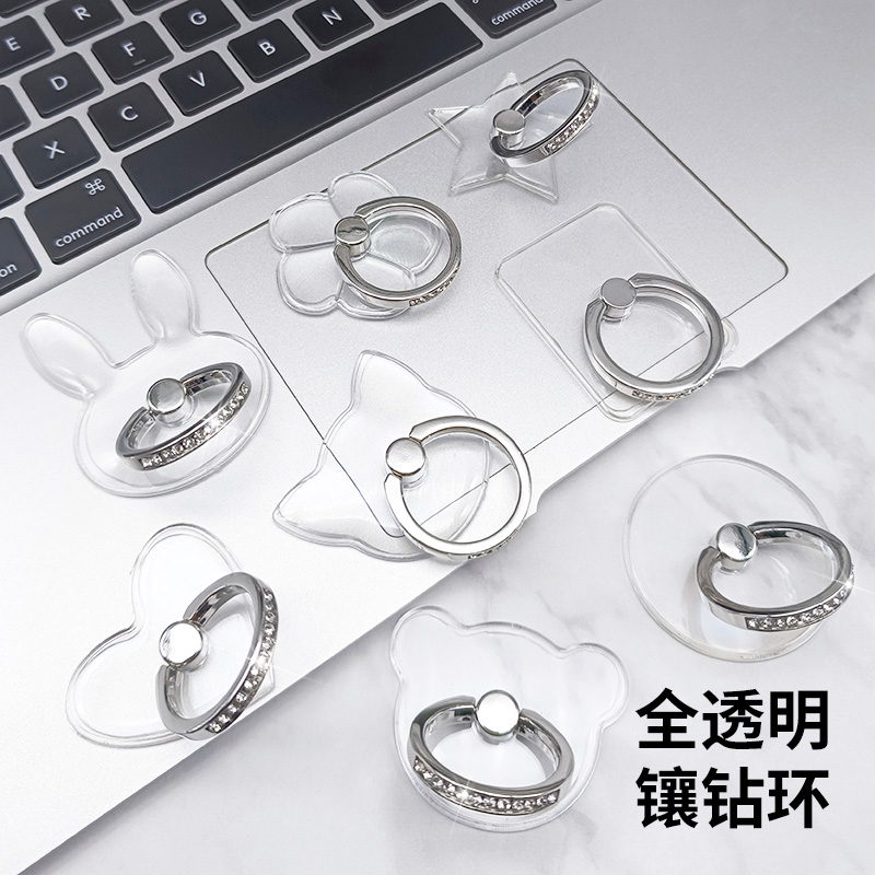 全透明镶钻指环扣手机支架透明隐形可爱卡通懒人桌面多功能粘贴式
